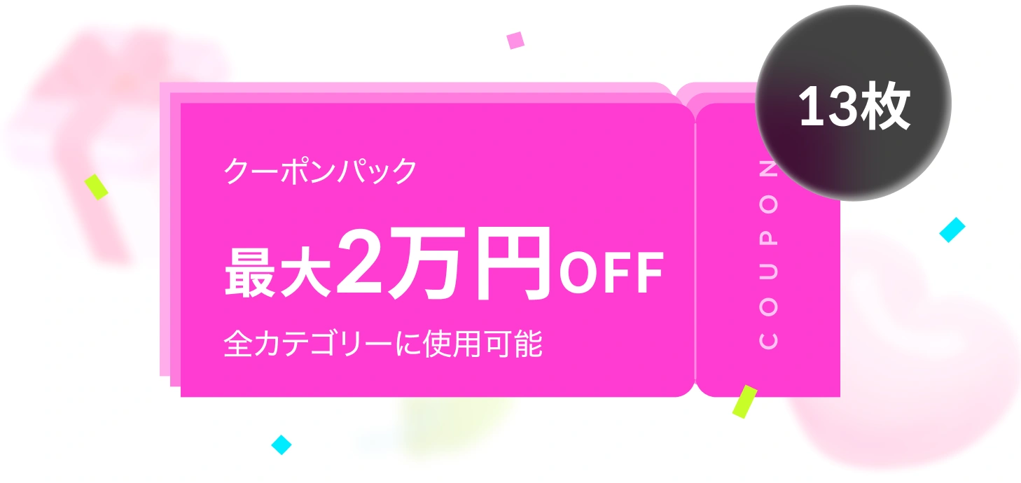 coloso pickupsale2025jp