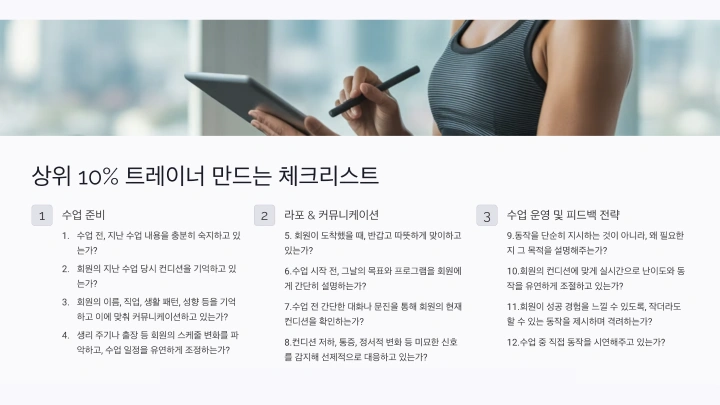 curriculm-snack-yoonhyunyong-1-2.webp