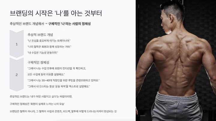 curriculm-snack-yoonhyunyong-2-2.webp