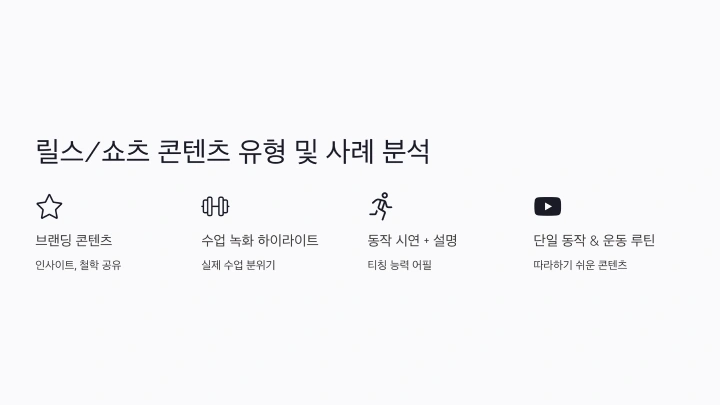 curriculm-snack-yoonhyunyong-2-3.webp