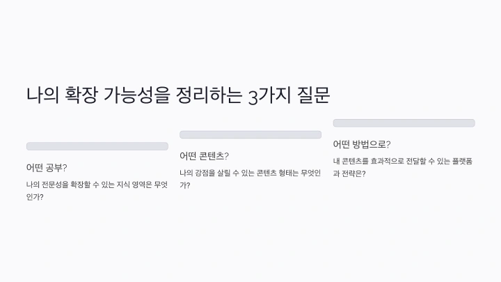curriculm-snack-yoonhyunyong-3-4.webp