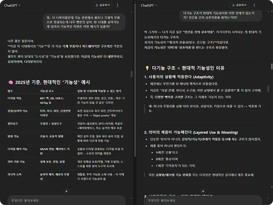 ImageSlide<span style="color:#C8FFB9;"> <b>STEP 1. </span> <span style="color:#fff;"> 디자인 기획</b></span>