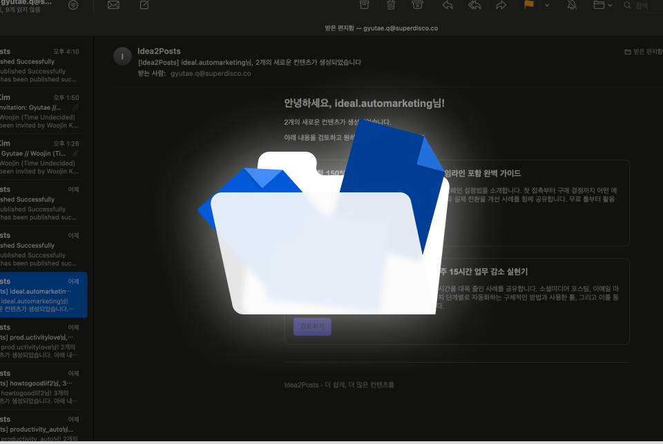 AI 노코드 기획자 키마코딩