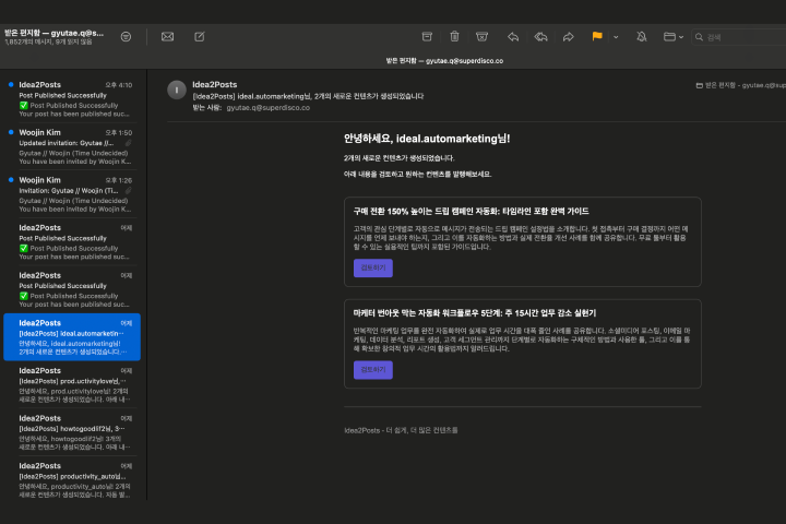 AI 노코드 기획자 키마코딩