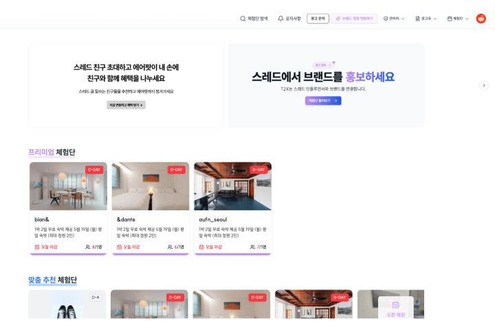 AI 노코드 기획자 키마코딩