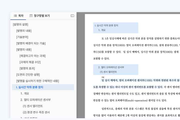 AI 노코드 기획자 키마코딩