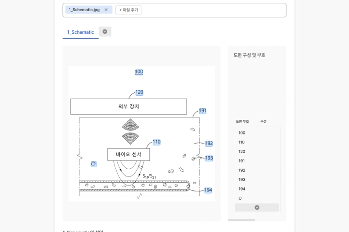 AI 노코드 기획자 키마코딩