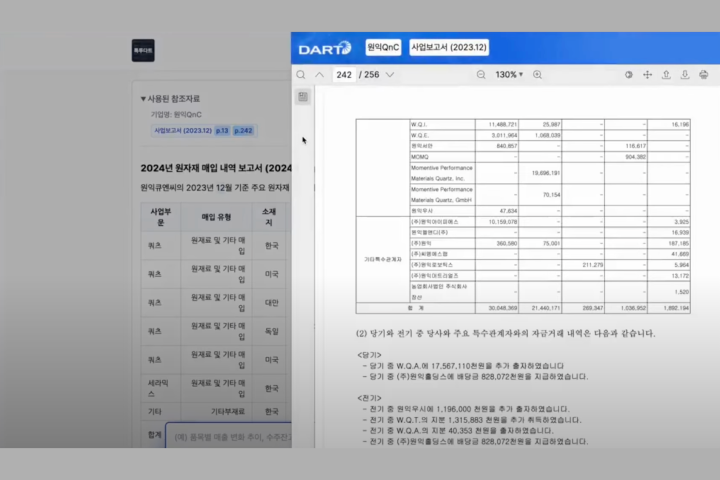 AI 노코드 기획자 키마코딩