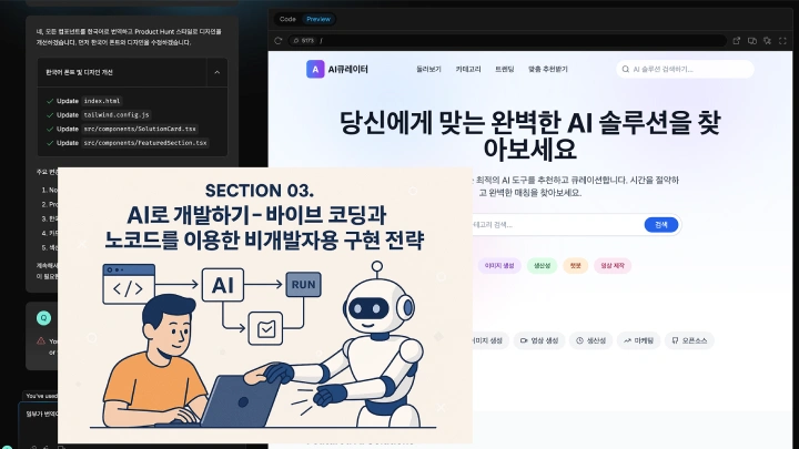 curriculum-ai-kimacoding-03.webp