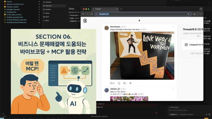 curriculum-ai-kimacoding-06.webp