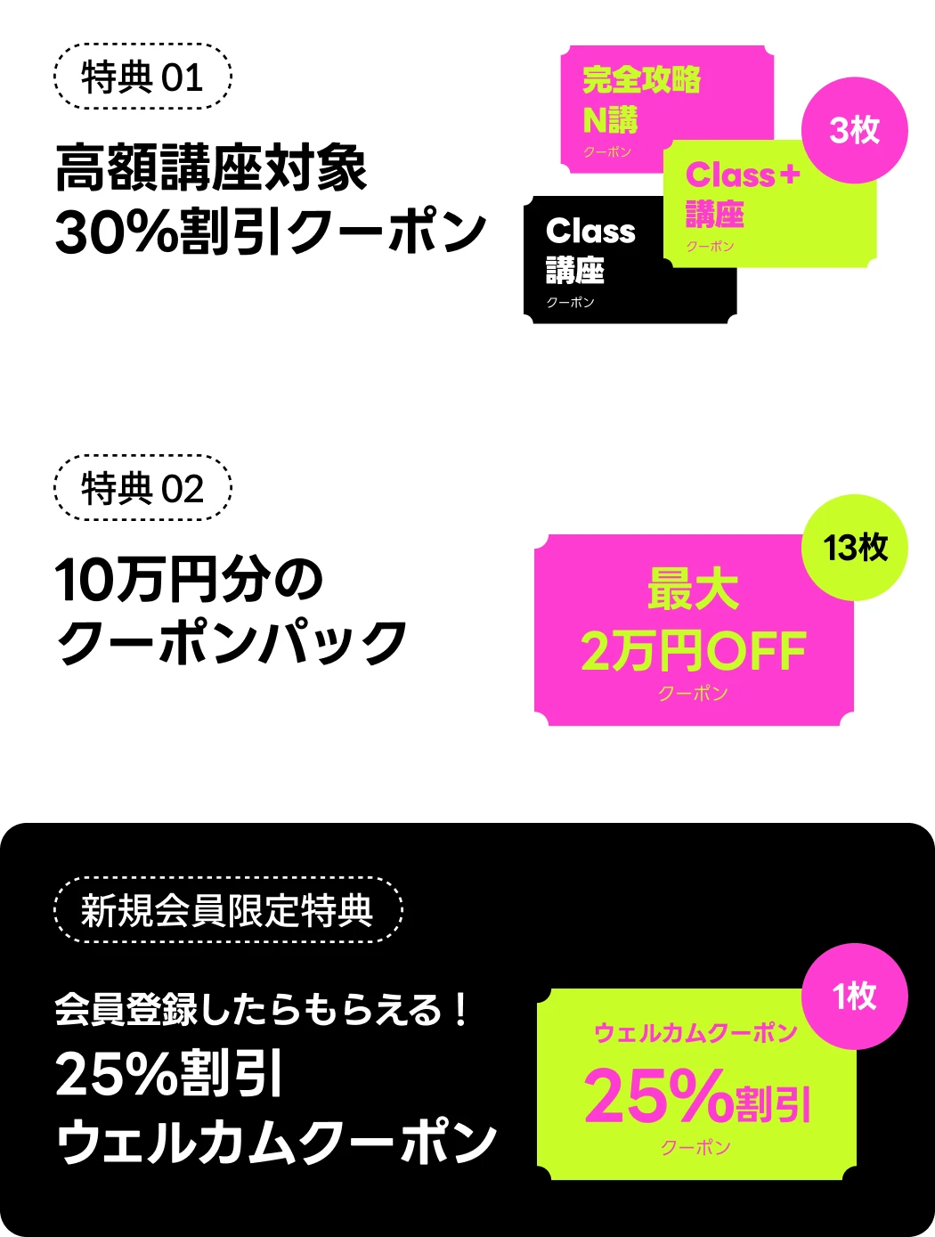 coloso pickupsale2025jp