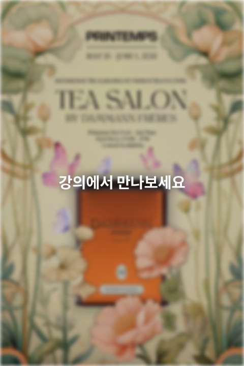 크리에이티브 디렉터 디고디원찬