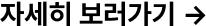 탭1로 이동
