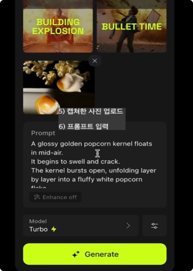 ImageSlide<b>AI 영상툴로 무드·상황 전환</b>