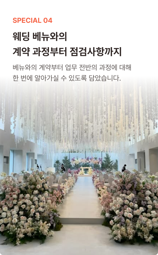 모바일 버전 이미지