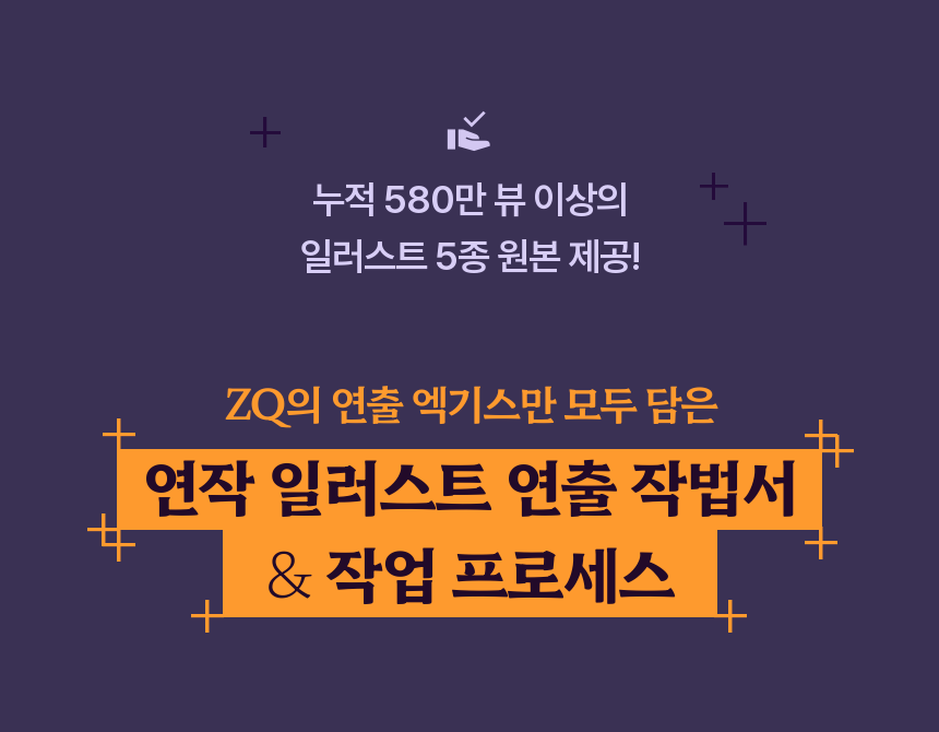 직군 연사명