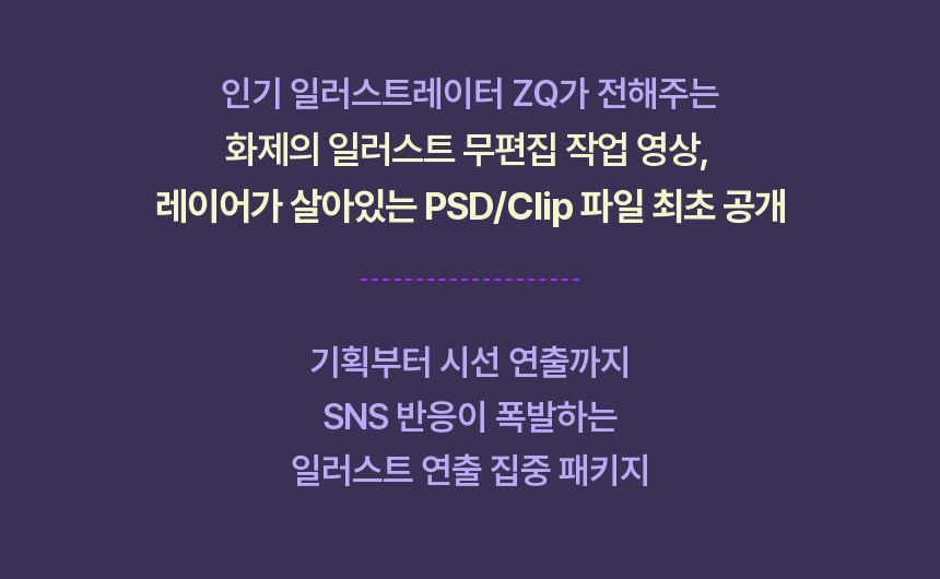 직군 연사명