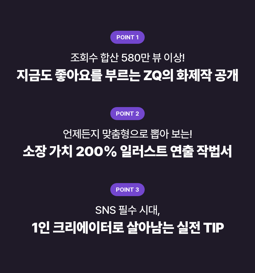 직군 연사명