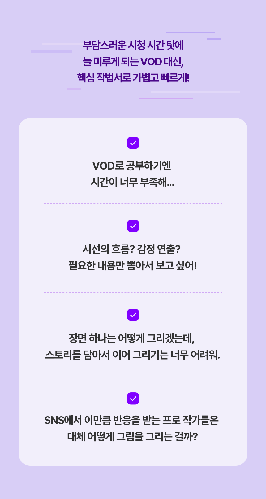 직군 연사명