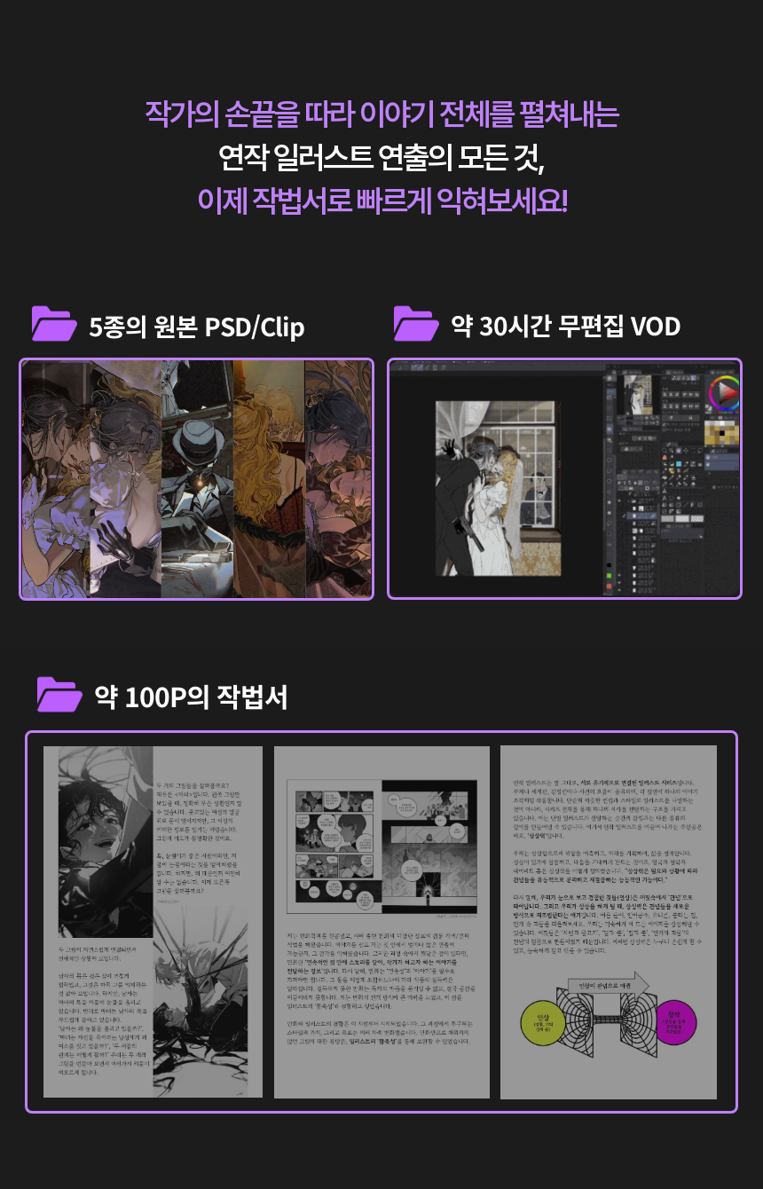 직군 연사명
