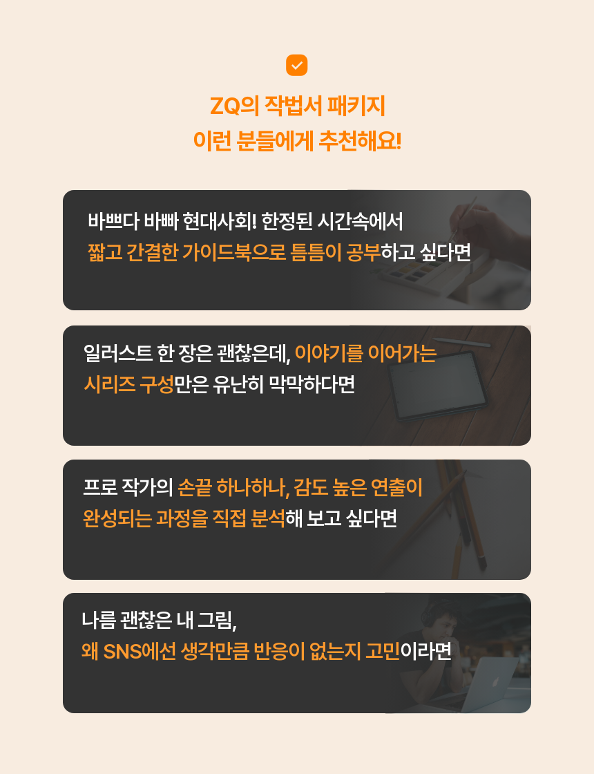 직군 연사명