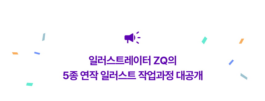 직군 연사명