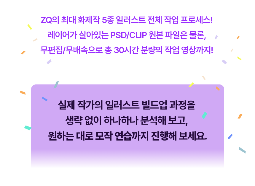 직군 연사명