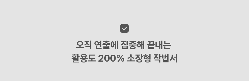 직군 연사명