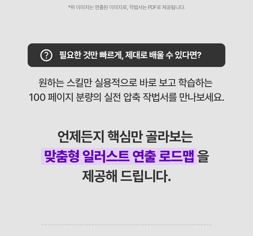 직군 연사명