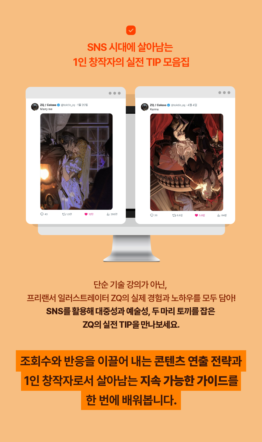 직군 연사명