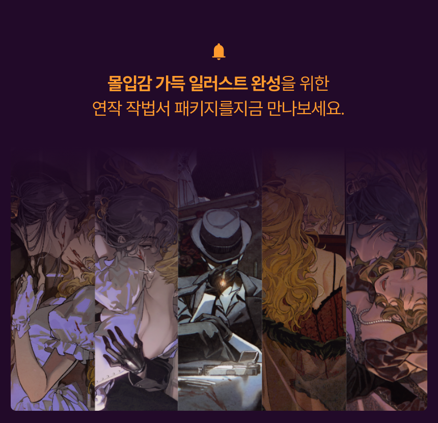 직군 연사명