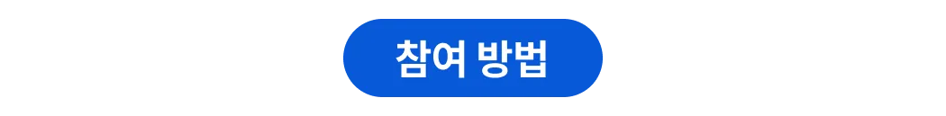 콜로소 영감보관소