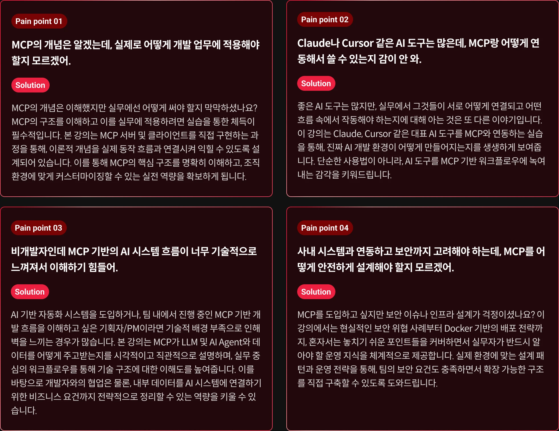 프로그래머 개발동생