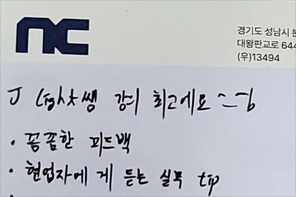 콜로소 3D 애니메이터 제이라이트 리뷰