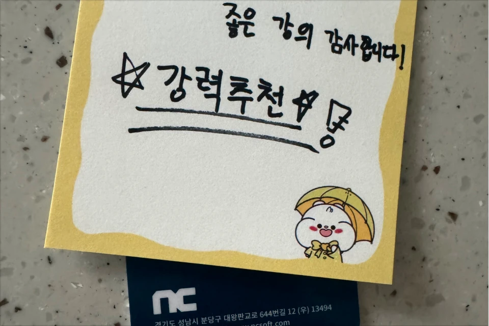 콜로소 3D 애니메이터 제이라이트 리뷰