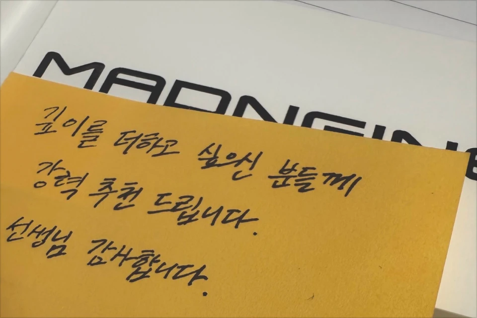 콜로소 3D 애니메이터 제이라이트 리뷰