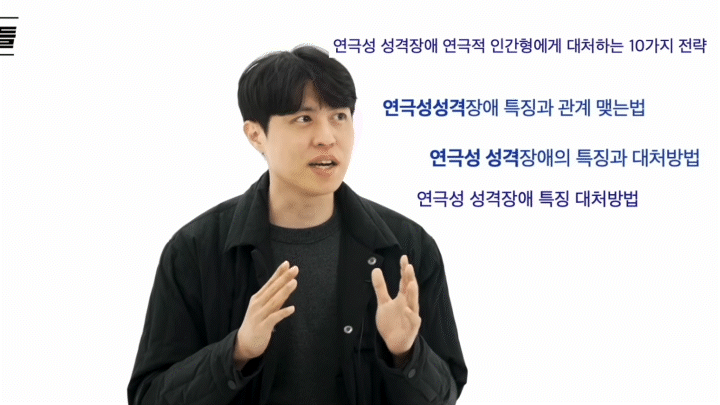 정신과의사 뇌부자들