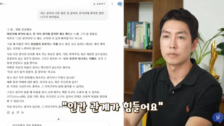 정신과의사 뇌부자들