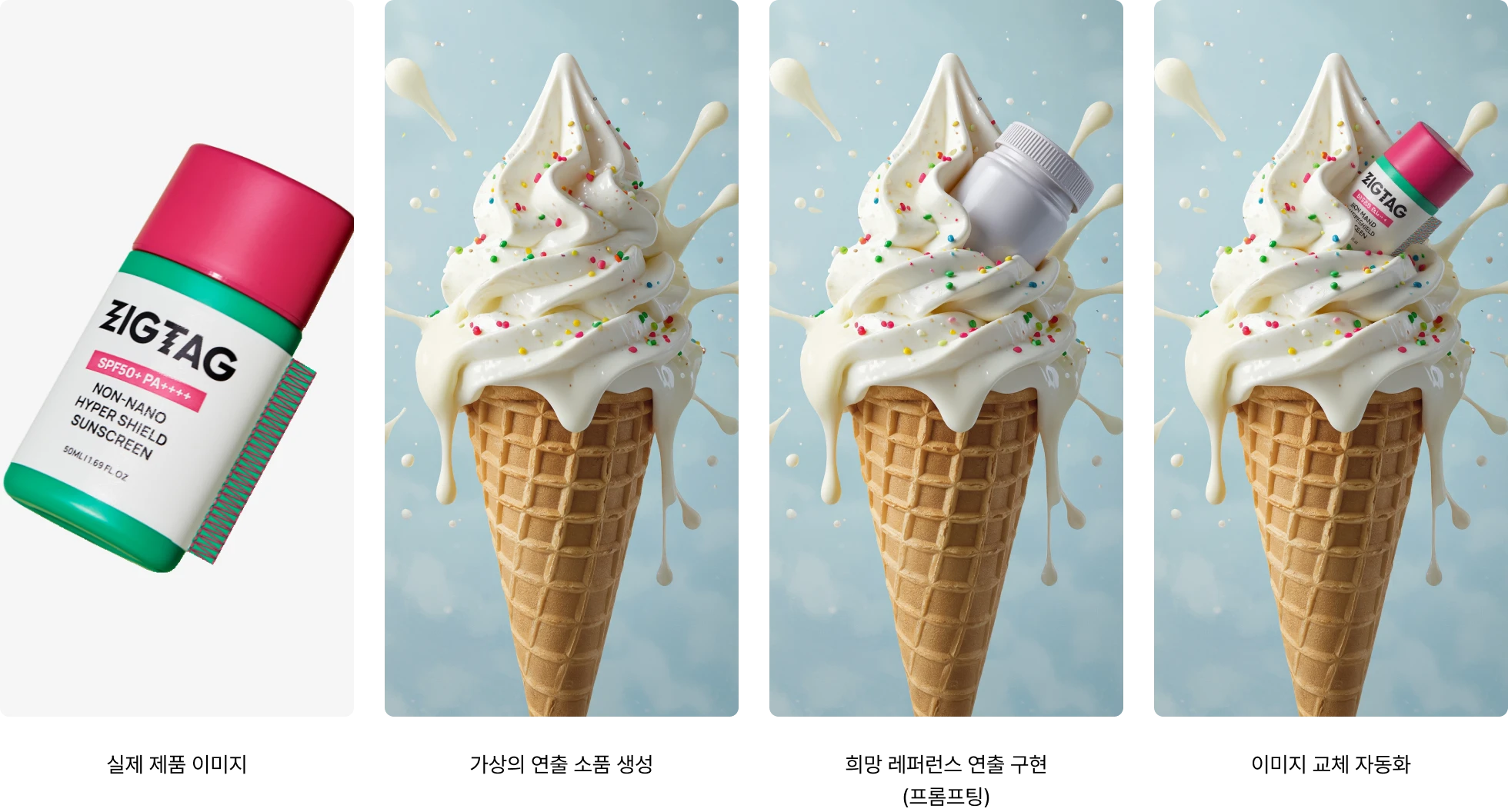 layout-205-image-carousel