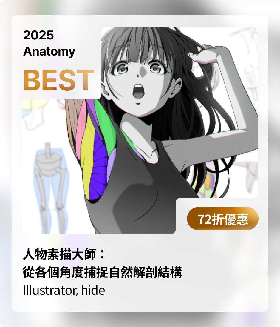 Fan Favorites