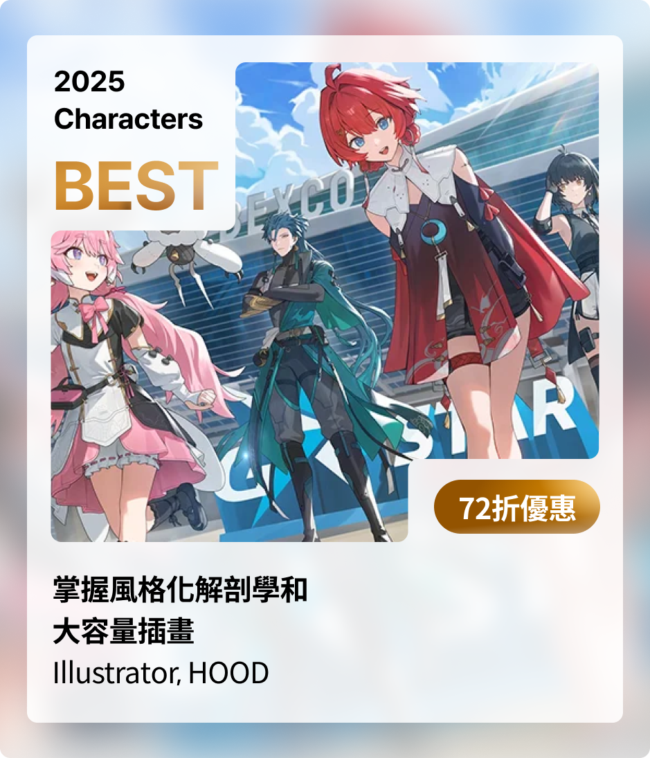 Fan Favorites