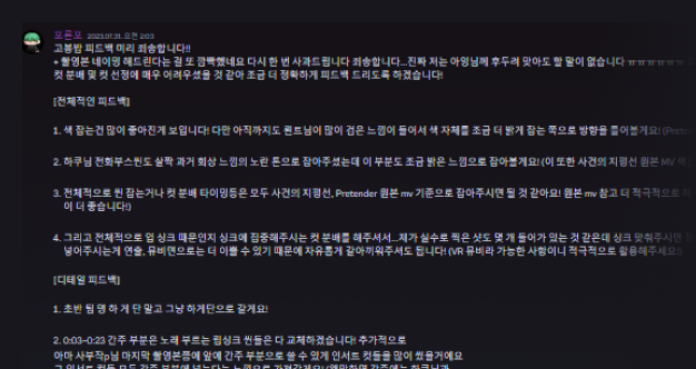 ImageSlide<b><span style="color: #06A5DC; font-size:14px;">STEP 4.</span><br>협업과 소통도 걱정 없어요!</b>
