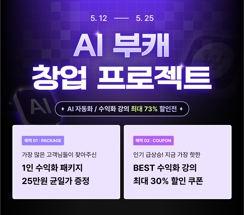 912배너 _ W980고정.png