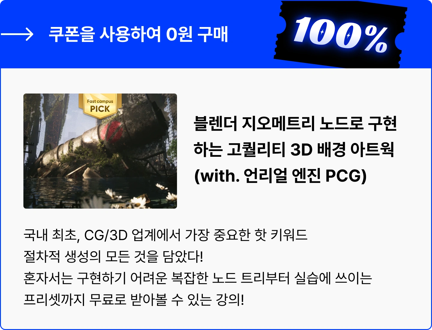 ImageSlide