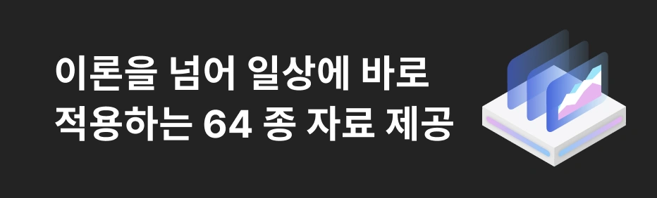 정신과의사 뇌부자들