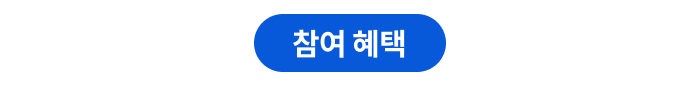 콜로소 클래스톡