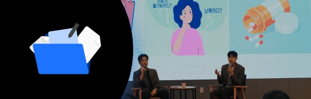 정신과의사 뇌부자들
