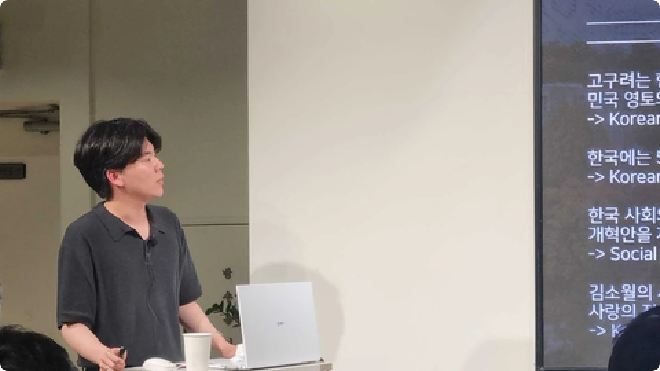 ImageSlide2024 [모두팝] 한국어 언어모델 "잘" 평가하기