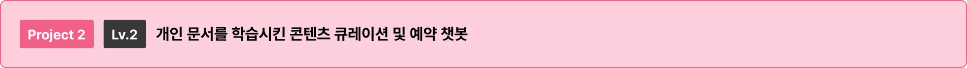 n8n, Agent, Rag, 자동화, 업무 자동화, AI Agent, 에이전트 , AI 에이전트, RAG 구현, Agent 구현, 업무자동화, 챗봇, 챗봇 구현