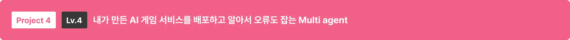 n8n, Agent, Rag, 자동화, 업무 자동화, AI Agent, 에이전트 , AI 에이전트, RAG 구현, Agent 구현, 업무자동화, 챗봇, 챗봇 구현, 멀티에이전트, Muti-Agent